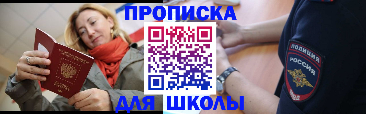 временная регистрация гарантия в Охе